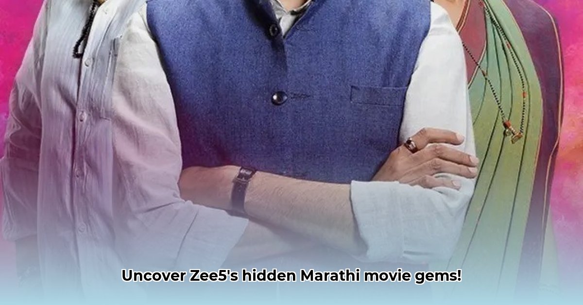 marathi-movies-on-zee5